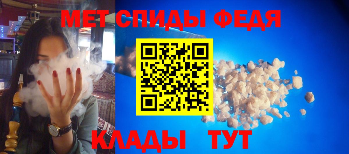 Амфетамин  АМФЕТАМИН Розовый  Вход с VPN  omg сайт  Муравленко 