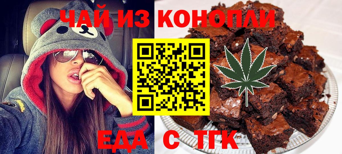 Муравленко  Canna-Cookies марихуана  Вход с VPN 
