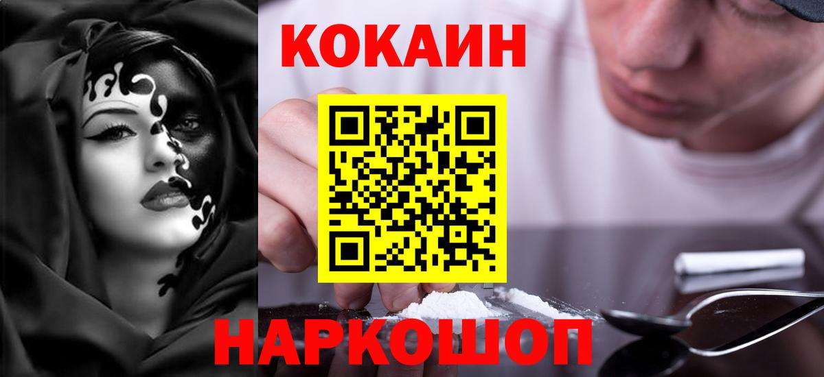 ТГК Муравленко