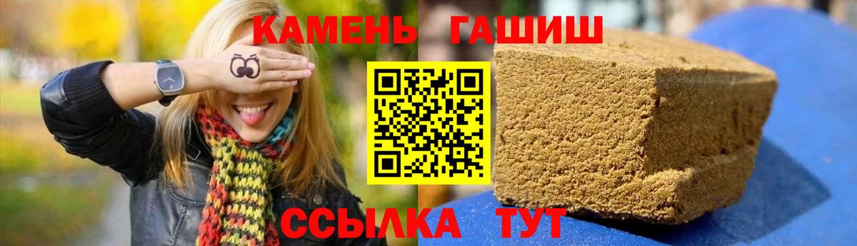 Муравленко  ГАШ 40% ТГК  Вход с VPN 