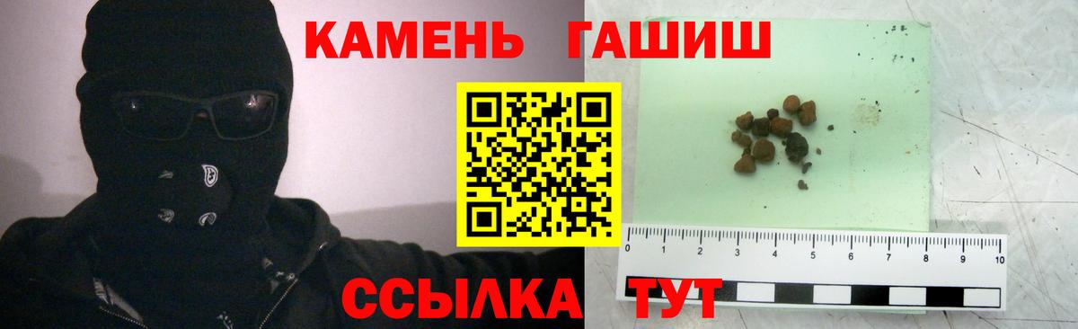 ГАШИШ VHQ Муравленко