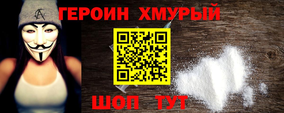 Конопля  Codein  Вход с VPN  Alpha PVP СОЛЬ   Cocaine  Меф кристаллы  Меф  Муравленко  ГАШ  Бошки Шишки  Вейп ТГК 