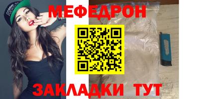 крисы Туймазы
