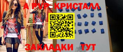 крисы Туймазы