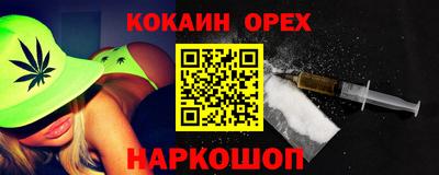 синтетический гашиш Тула