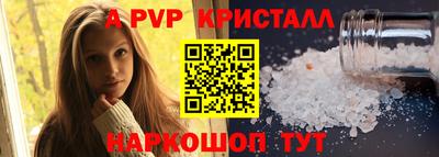 МДМА Тулун
