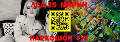 МДМА Тулун