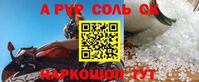 крисы Туймазы
