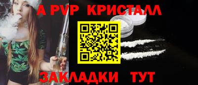 крисы Туймазы