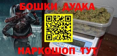 МДМА Тулун