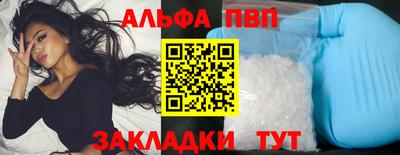 синтетический гашиш Тула