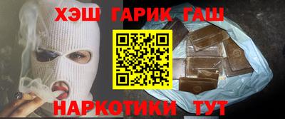синтетический гашиш Тула