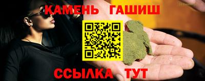 МДМА Тулун