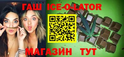 синтетический гашиш Тула