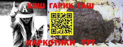 синтетический гашиш Тула