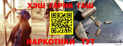 МДМА Тулун