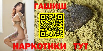 синтетический гашиш Тула