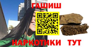 синтетический гашиш Тула