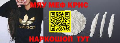 крисы Туймазы