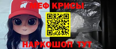 крисы Туймазы