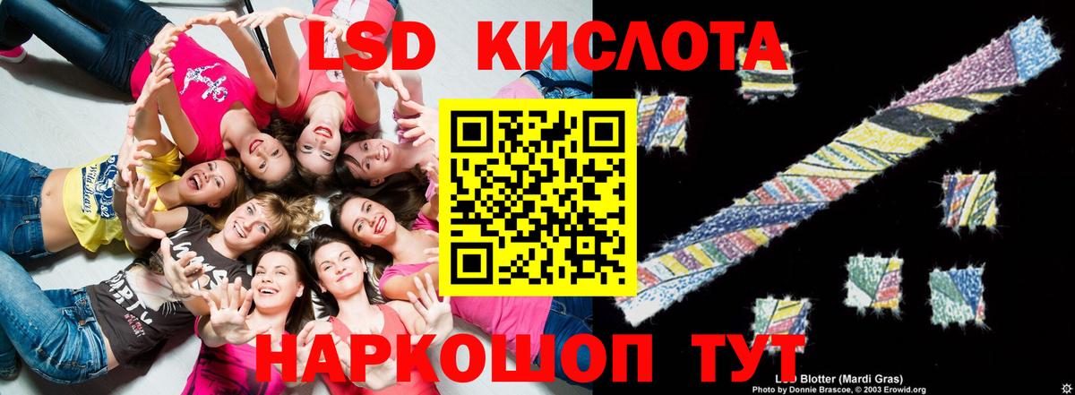 blacksprut ТОР  Вход с VPN  Муравленко  Лсд 25 экстази кислота 