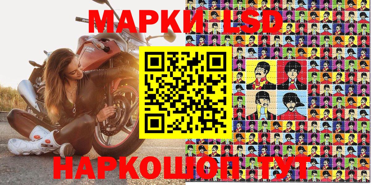 Муравленко  Марки NBOMe 1500мкг  Марки NBOMe 1500мкг  Марки 25I-NBOMe  Вход с VPN 